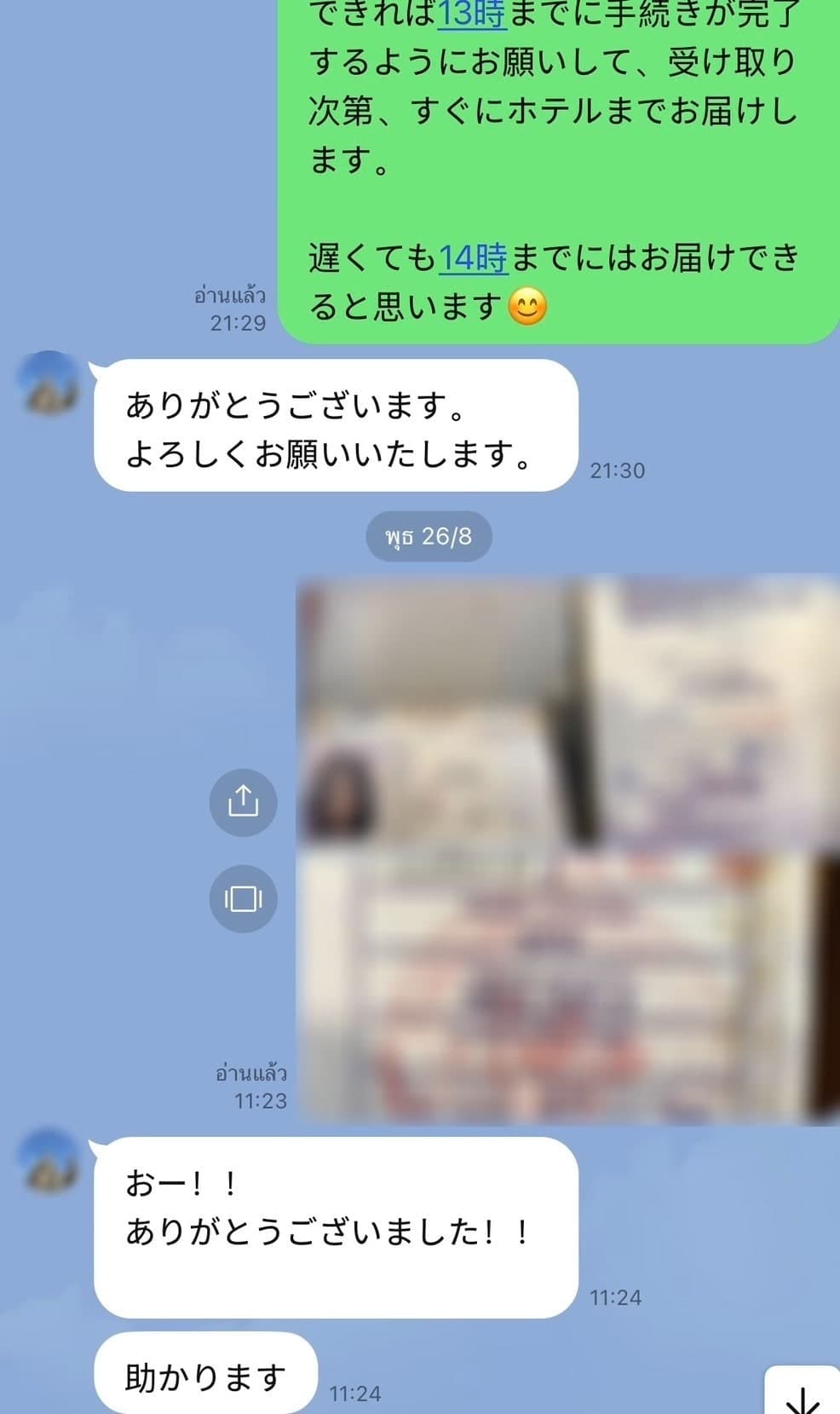 リタイアメントビザの延長と、ホテルへのパスポートお届け（2026年8月）